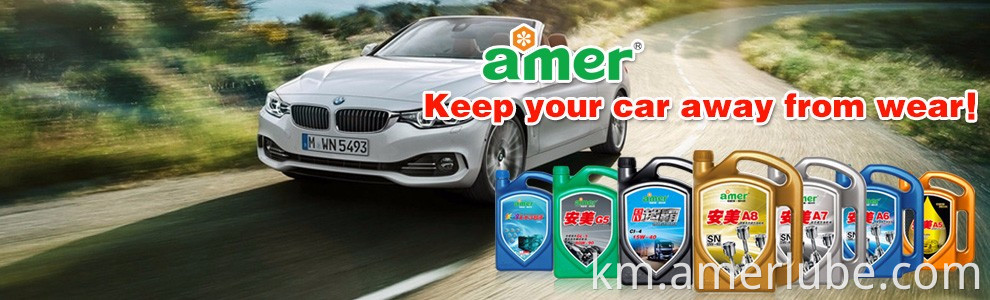 ប្រេងម៉ាស៊ុលសំយោគអេឡិចត្រូនិច 10W30 / 40